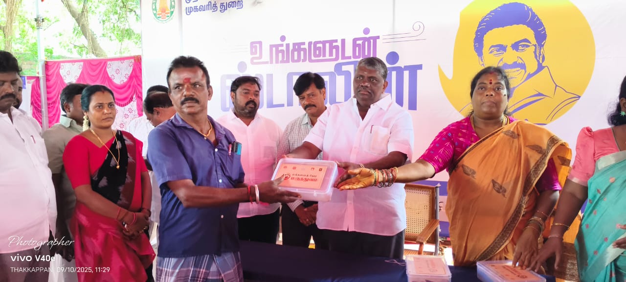 District Image